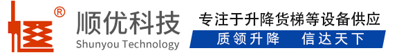 让胡路顺优升降科技有限公司
