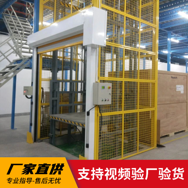 让胡路3吨室内升降货梯安装