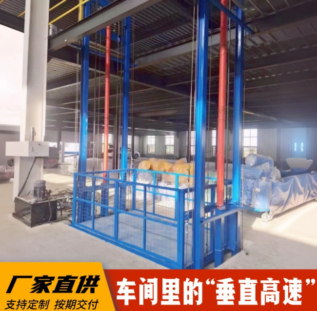 让胡路4吨二层升降货梯安装